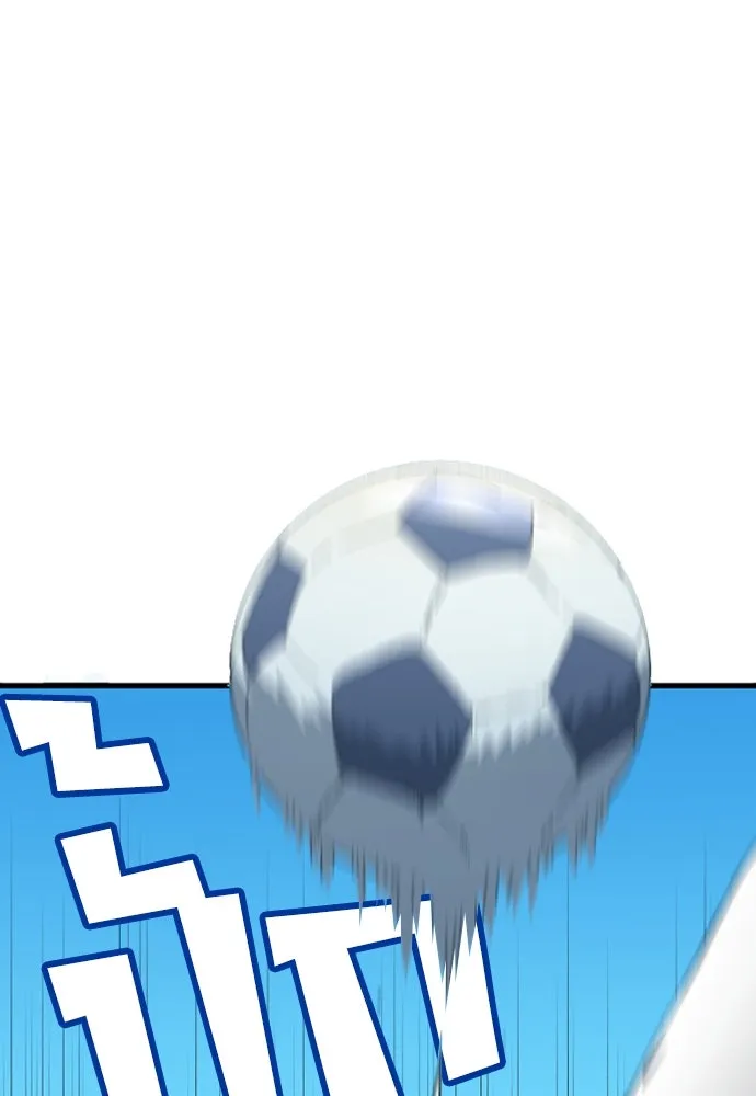 นักเตะแข้งสวรรค์ ตอนที่ 6 รูปที่ 44