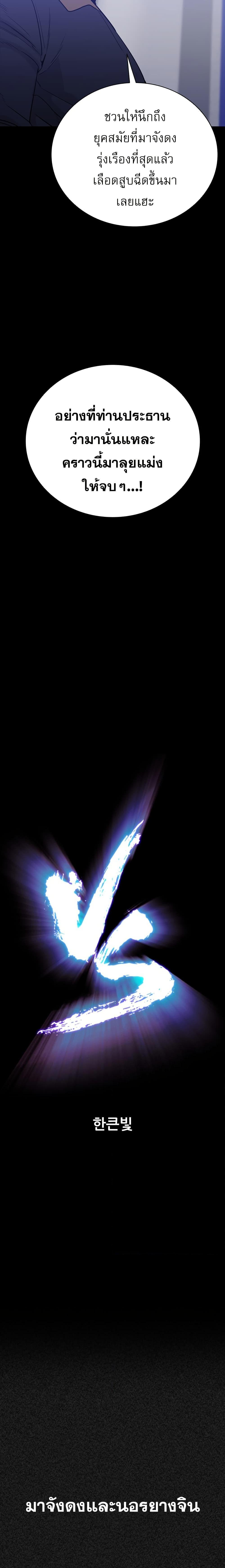 Manga-lc-com อ่านมังงะ อ่านการ์ตูน ออนไลน์ ฟรี VS ตอนที่ 1 2 3 4 5 6 7 8 9 10 11 12 13 14 ฟรี ไม่มีโฆษณา Manga-lc - อ่าน มังงะ อ่าน การ์ตูน ออนไลน์ อ่านมังงะ ฟรี