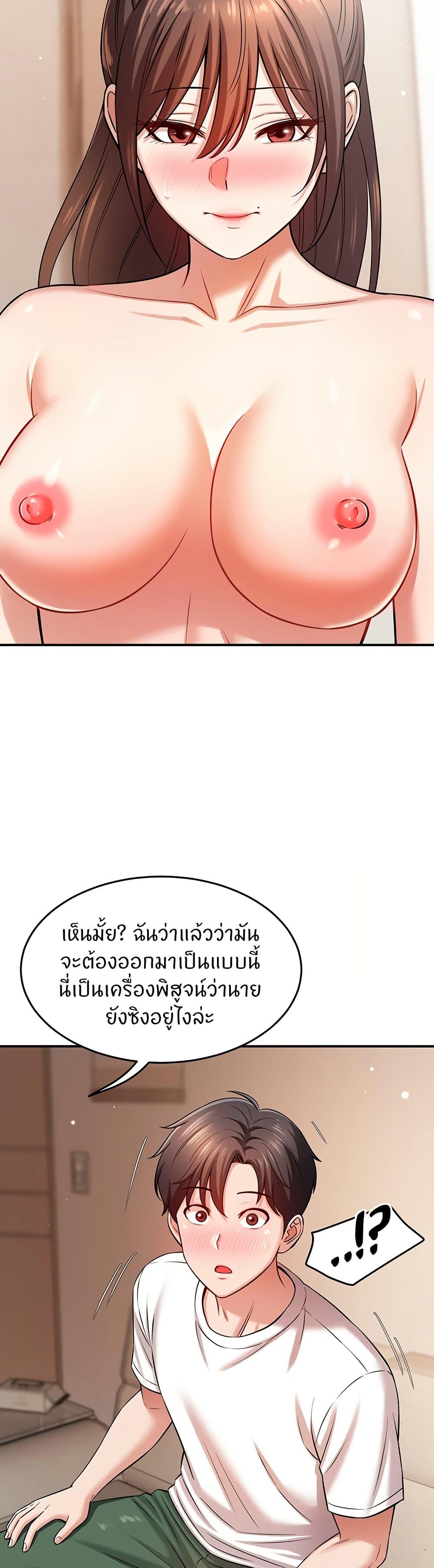 Doujin-Lc- อ่าน โดจิน มังฮวา เกาหลี ญี่ปุ่น จีน แปลไทย Taming My New Sister ตอนที่ 1 2 3 4 5 6 7 8 9 10 11 12 13 14 ฟรี ไม่มีโฆษณา อ่าน โดจิน Manhwa เกาหลี ญี่ปุ่น จีน เรามีครบ คัดมาให้เน้นๆ โดจิน 18+ รับประกันความฟินโดย  Doujin Lc