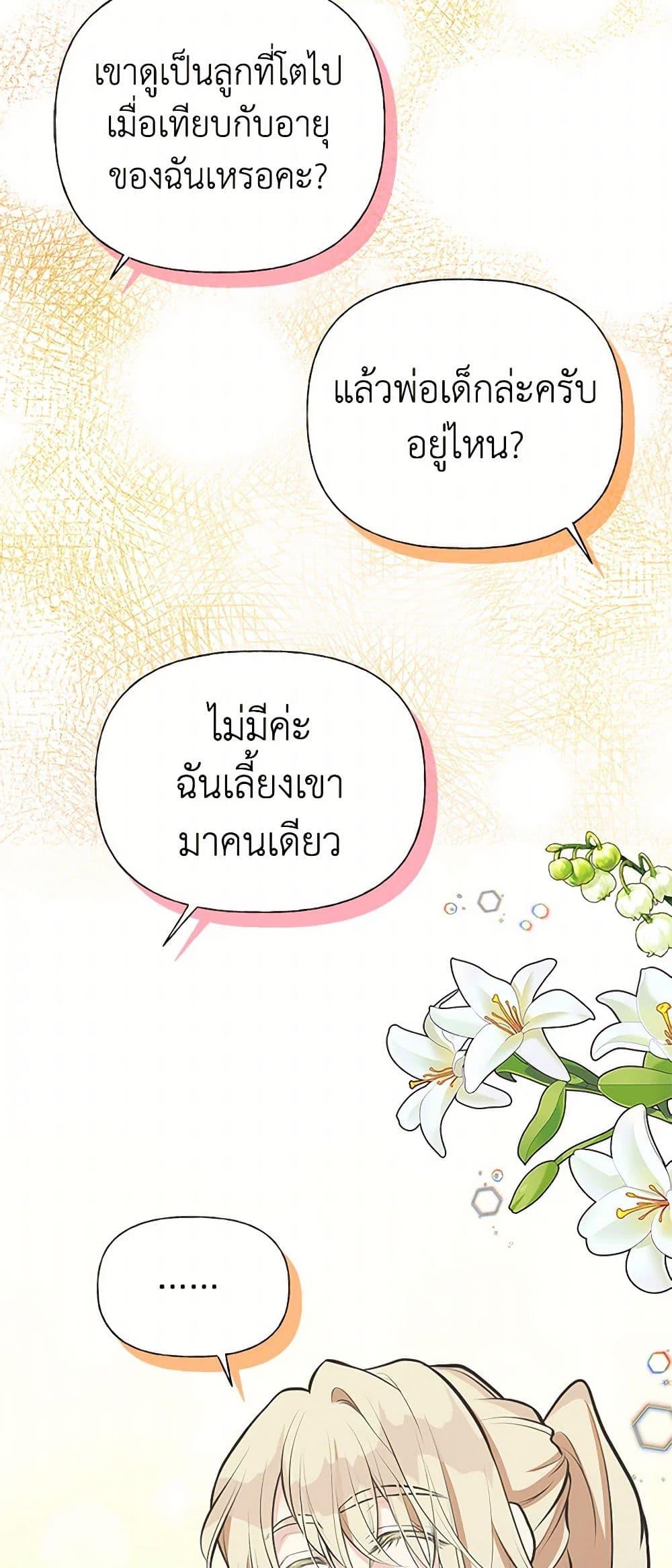 Manga-lc-com อ่านมังงะ อ่านการ์ตูน ออนไลน์ ฟรี My Sister Picked up the Male Lead ตอนที่ 1 2 3 4 5 6 7 8 9 10 11 12 13 14 ฟรี ไม่มีโฆษณา Manga-lc - อ่าน มังงะ อ่าน การ์ตูน ออนไลน์ อ่านมังงะ ฟรี