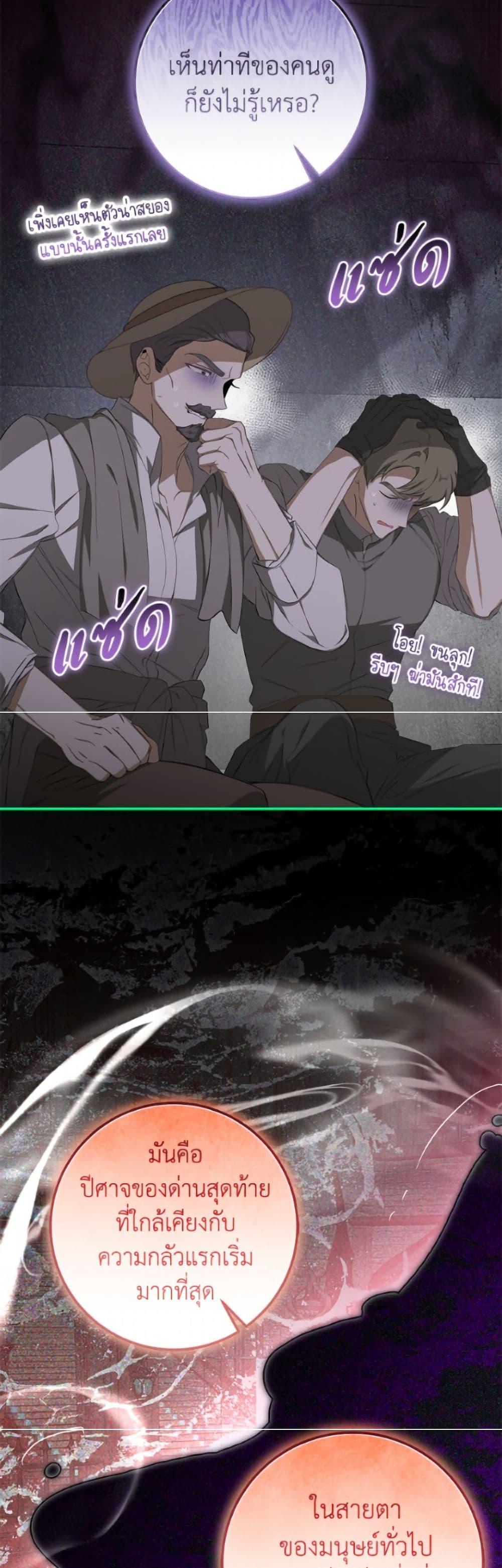 Manga-lc-com อ่านมังงะ อ่านการ์ตูน ออนไลน์ ฟรี I’ve Become the Devil’s Master ตอนที่ 1 2 3 4 5 6 7 8 9 10 11 12 13 14 ฟรี ไม่มีโฆษณา Manga-lc - อ่าน มังงะ อ่าน การ์ตูน ออนไลน์ อ่านมังงะ ฟรี