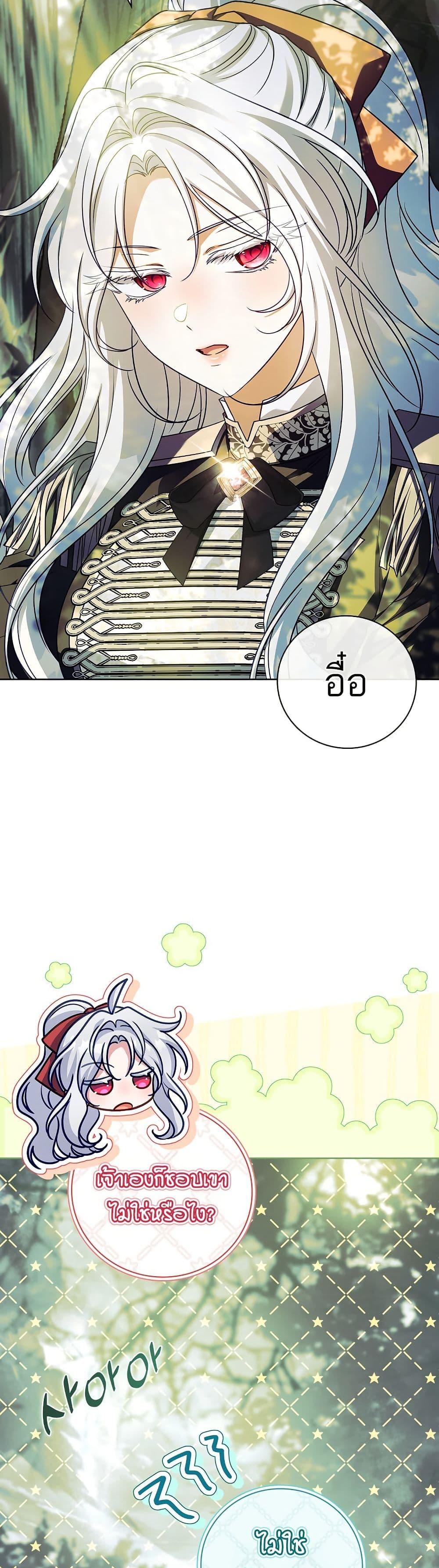 Manga-lc-com อ่านมังงะ อ่านการ์ตูน ออนไลน์ ฟรี The Father and the Daughter ตอนที่ 1 2 3 4 5 6 7 8 9 10 11 12 13 14 ฟรี ไม่มีโฆษณา Manga-lc - อ่าน มังงะ อ่าน การ์ตูน ออนไลน์ อ่านมังงะ ฟรี