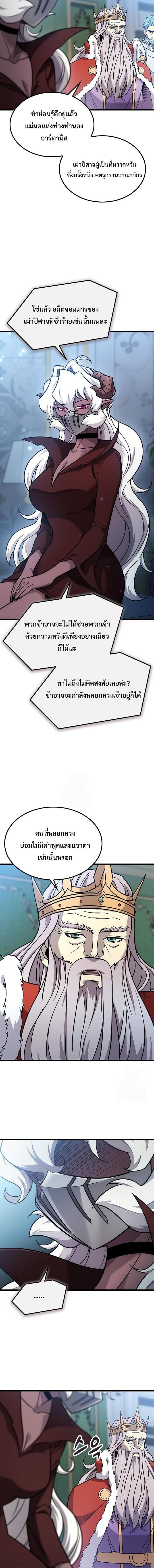 Manga-lc-com อ่านมังงะ อ่านการ์ตูน ออนไลน์ ฟรี What a Bountiful Harvest, Demon Lord! ตอนที่ 1 2 3 4 5 6 7 8 9 10 11 12 13 14 ฟรี ไม่มีโฆษณา Manga-lc - อ่าน มังงะ อ่าน การ์ตูน ออนไลน์ อ่านมังงะ ฟรี