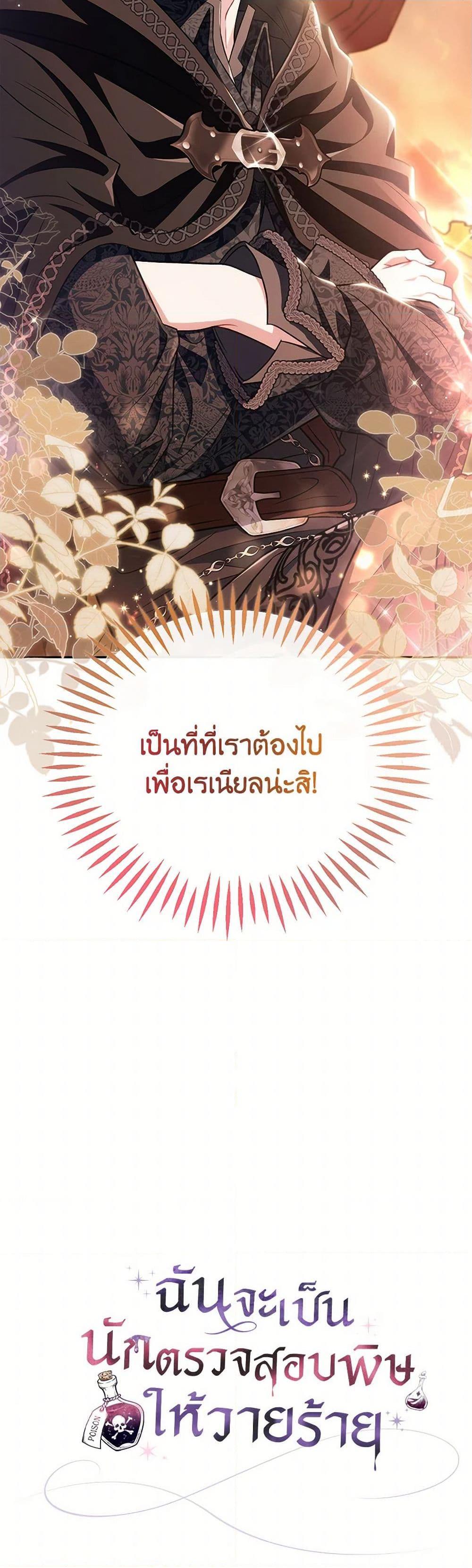 Manga-lc-com อ่านมังงะ อ่านการ์ตูน ออนไลน์ ฟรี I Will Become the Villain’s Poison Taster ตอนที่ 1 2 3 4 5 6 7 8 9 10 11 12 13 14 ฟรี ไม่มีโฆษณา Manga-lc - อ่าน มังงะ อ่าน การ์ตูน ออนไลน์ อ่านมังงะ ฟรี