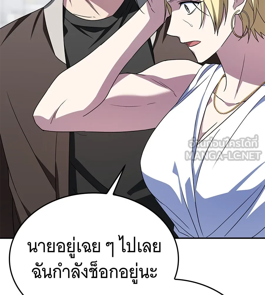 ถึกทนแทงก์แรงก์ C ตอนที่ 13 รูปที่ 36
