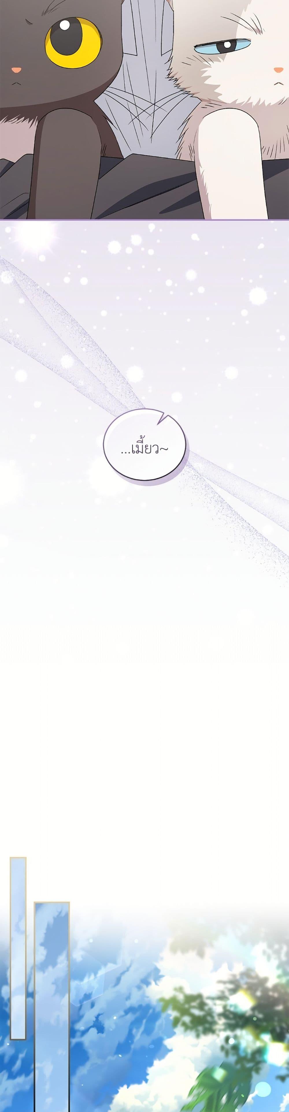 Manga-lc-com อ่านมังงะ อ่านการ์ตูน ออนไลน์ ฟรี I Became the Stepmother of an Irrevocable Dark Family ตอนที่ 1 2 3 4 5 6 7 8 9 10 11 12 13 14 ฟรี ไม่มีโฆษณา Manga-lc - อ่าน มังงะ อ่าน การ์ตูน ออนไลน์ อ่านมังงะ ฟรี