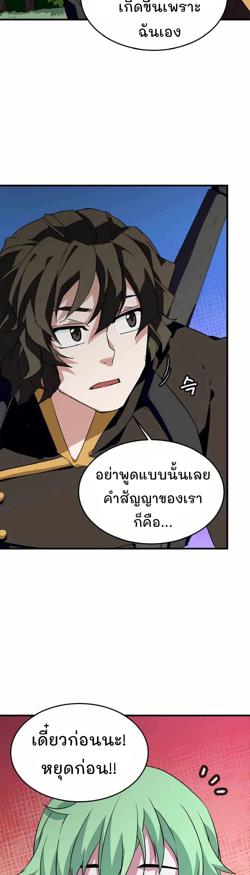 Manga-lc-com อ่านมังงะ อ่านการ์ตูน ออนไลน์ ฟรี Return of the Elemental Lord ตอนที่ 1 2 3 4 5 6 7 8 9 10 11 12 13 14 ฟรี ไม่มีโฆษณา Manga-lc - อ่าน มังงะ อ่าน การ์ตูน ออนไลน์ อ่านมังงะ ฟรี