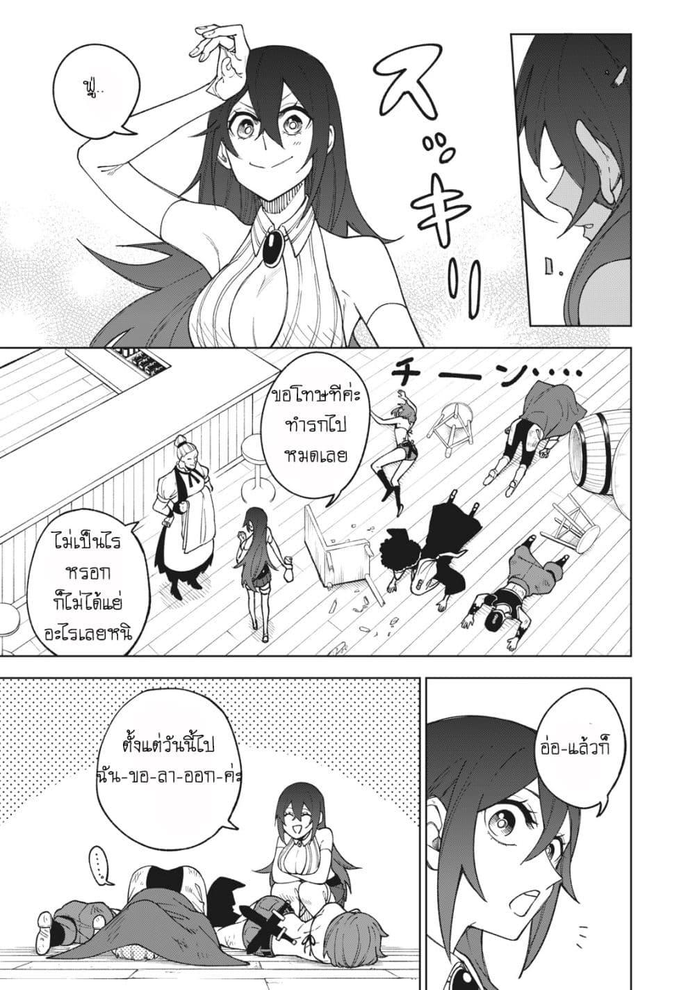 Manga-lc-com อ่านมังงะ อ่านการ์ตูน ออนไลน์ ฟรี S Rank Party Kara Kaiko Sareta ~ Noroi gurushi ตอนที่ 1 2 3 4 5 6 7 8 9 10 11 12 13 14 ฟรี ไม่มีโฆษณา Manga-lc - อ่าน มังงะ อ่าน การ์ตูน ออนไลน์ อ่านมังงะ ฟรี