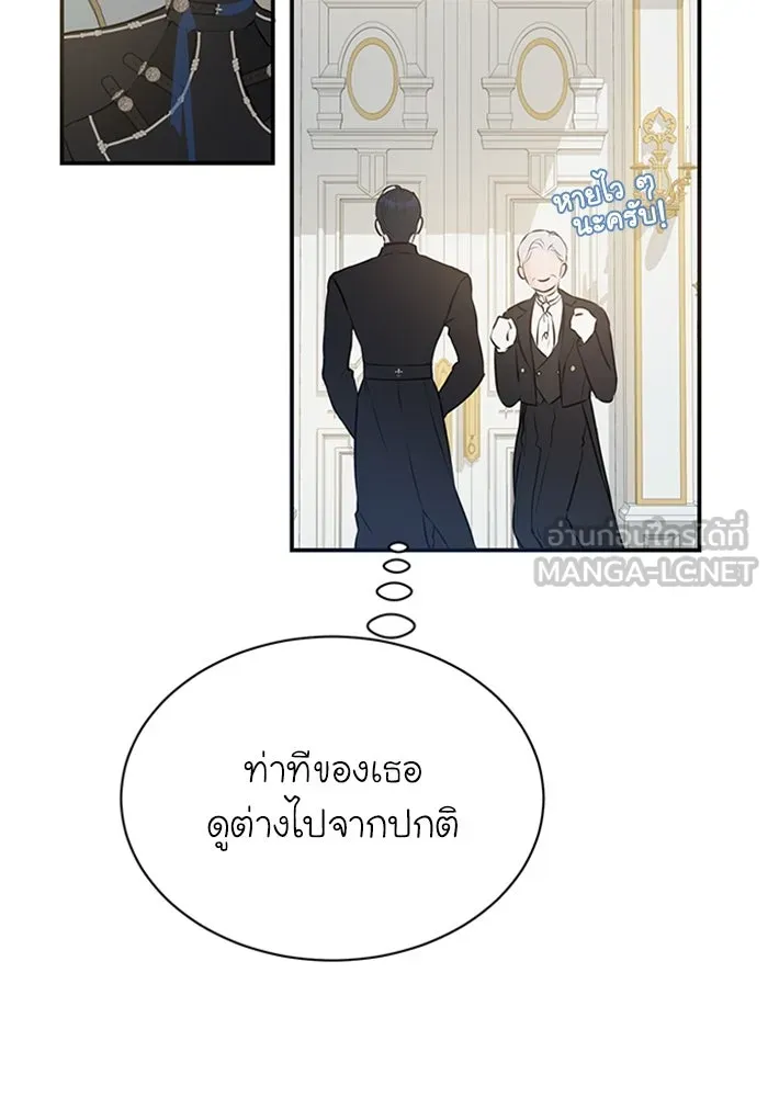 ไหนบอกว่าฉันใกล้ตาย ตอนที่ 7 รูปที่ 18