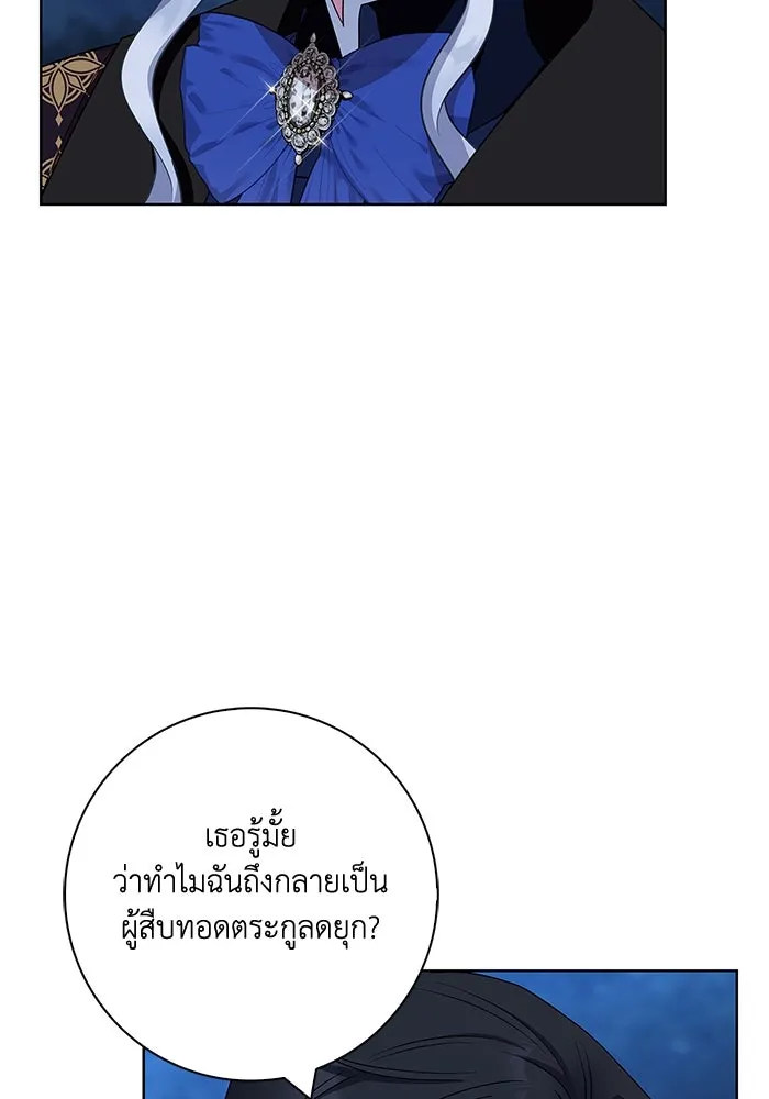 ฉันกลายเป็นแม่พระเอกนิยายจอมเสเพล ตอนที่ 49 รูปที่ 104