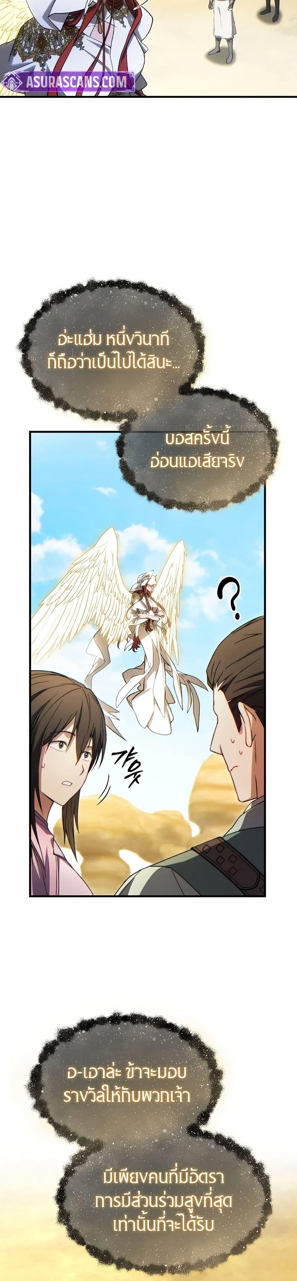 Manga-lc-com อ่านมังงะ อ่านการ์ตูน ออนไลน์ ฟรี The 100th Regression of the Max-Level Player ตอนที่ 1 2 3 4 5 6 7 8 9 10 11 12 13 14 ฟรี ไม่มีโฆษณา Manga-lc - อ่าน มังงะ อ่าน การ์ตูน ออนไลน์ อ่านมังงะ ฟรี