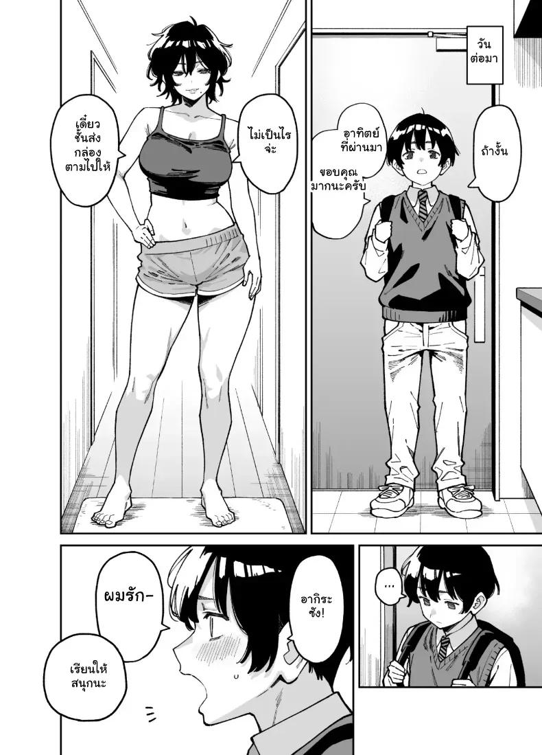 Doujin-Lc- อ่าน โดจิน มังฮวา เกาหลี ญี่ปุ่น จีน แปลไทย เผลอใจไปขยำ... เลยได้ซ้ำจนสมยอม (Shouji Nigou) ตอนที่ 1 2 3 4 5 6 7 8 9 10 11 12 13 14 ฟรี ไม่มีโฆษณา อ่าน โดจิน Manhwa เกาหลี ญี่ปุ่น จีน เรามีครบ คัดมาให้เน้นๆ โดจิน 18+ รับประกันความฟินโดย  Doujin Lc