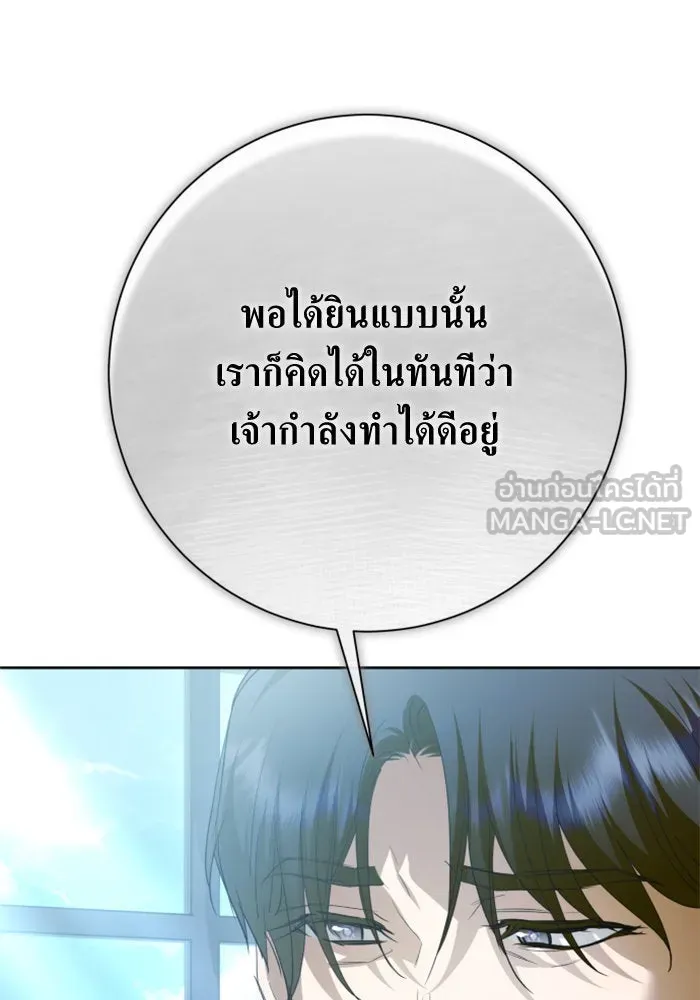 ชิงชีวิตพลิกลิขิตชะตา ตอนที่ 164. ล่าเหยี่ยวสีน้ำเงิน(3) รูปที่ 69