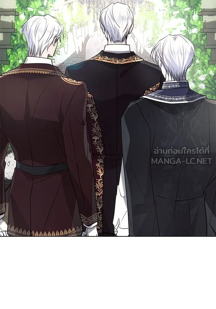 แอชสตาร์ต ตอนที่ 95 (ตอนจบ) รูปที่ 45