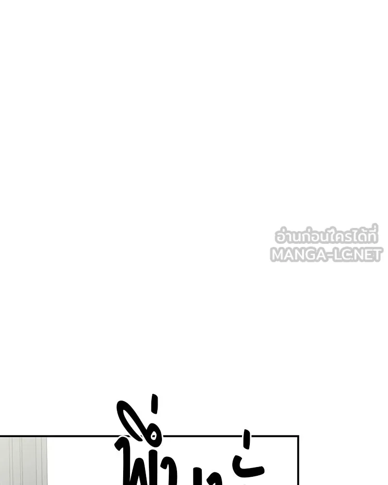 สี่สาวชาวกี ตอนที่ 16 วันสังเกตการณ์ชั้นเรียน (1) รูปที่ 54