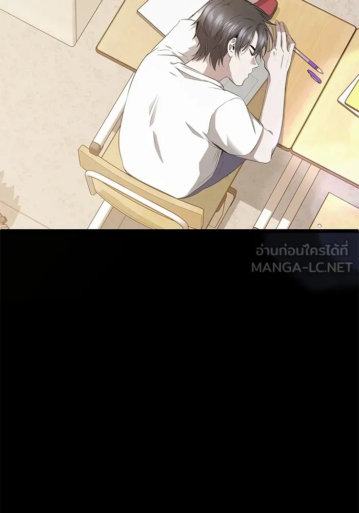 ราชินีนักบู๊ ตอนที่ 12 รูปที่ 84