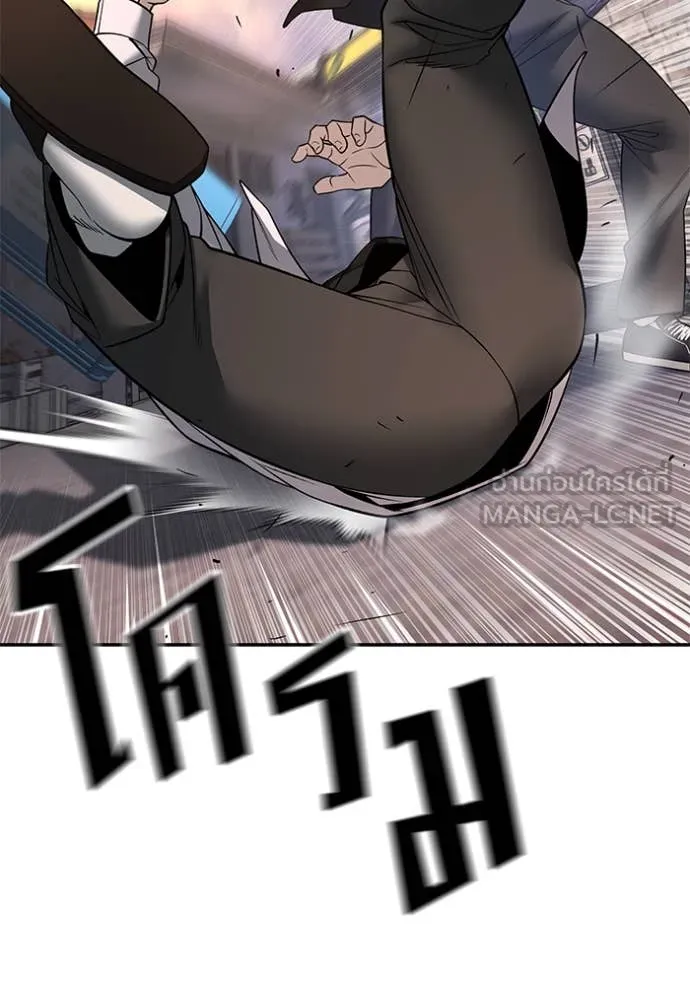 เลวฟาดเลว ตอนที่ 169 รูปที่ 192