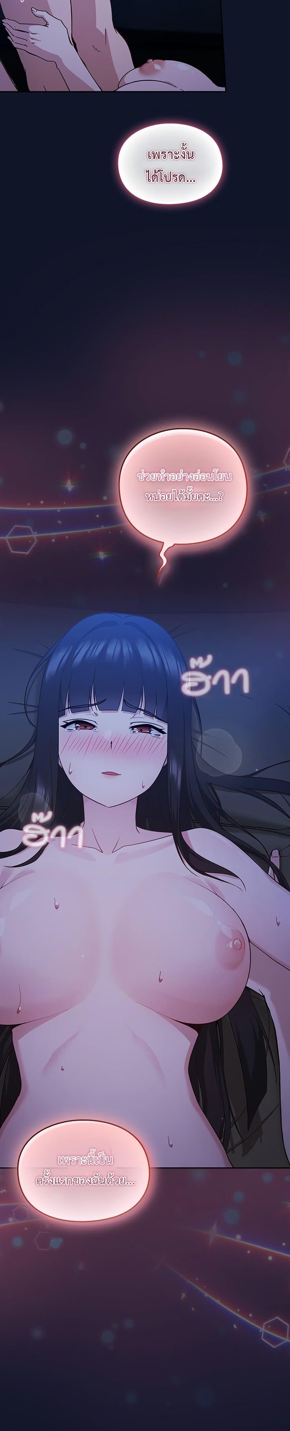 Doujin-Lc- อ่าน โดจิน มังฮวา เกาหลี ญี่ปุ่น จีน แปลไทย Let’s Play Hooky ตอนที่ 1 2 3 4 5 6 7 8 9 10 11 12 13 14 ฟรี ไม่มีโฆษณา อ่าน โดจิน Manhwa เกาหลี ญี่ปุ่น จีน เรามีครบ คัดมาให้เน้นๆ โดจิน 18+ รับประกันความฟินโดย  Doujin Lc