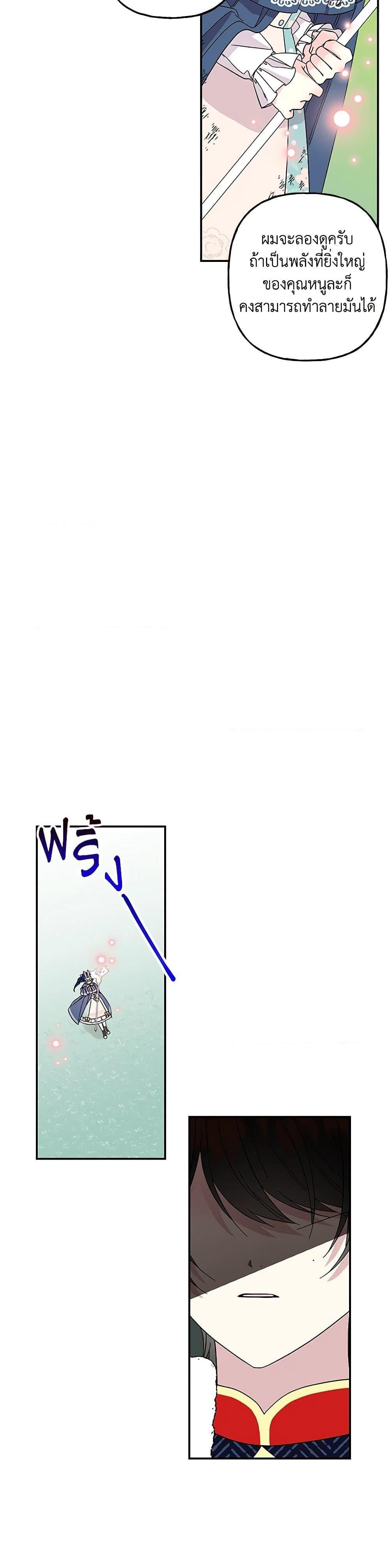 Manga-lc-com อ่านมังงะ อ่านการ์ตูน ออนไลน์ ฟรี Daughter of the Archmage ตอนที่ 1 2 3 4 5 6 7 8 9 10 11 12 13 14 ฟรี ไม่มีโฆษณา Manga-lc - อ่าน มังงะ อ่าน การ์ตูน ออนไลน์ อ่านมังงะ ฟรี