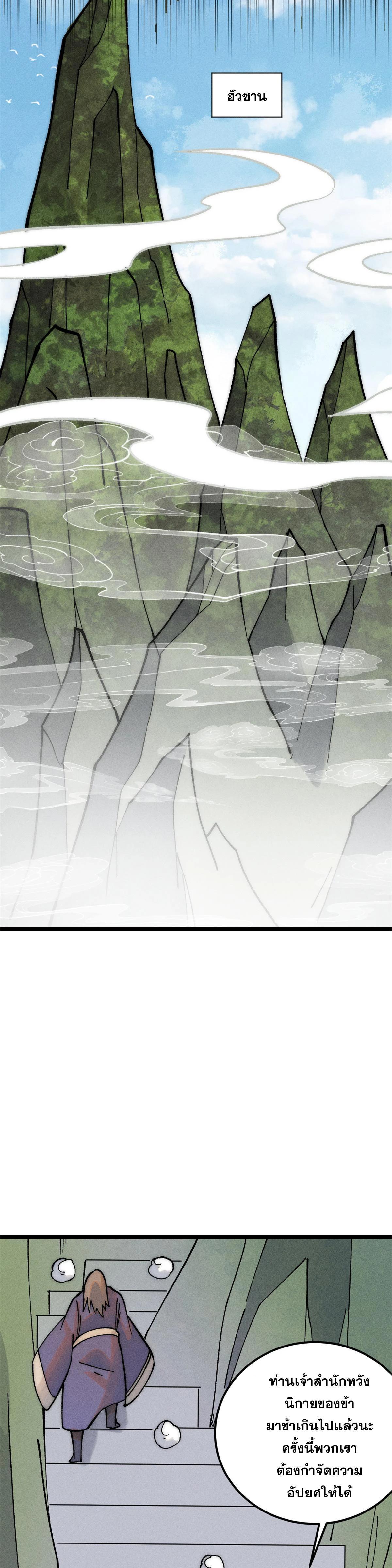 Manga-lc-com อ่านมังงะ อ่านการ์ตูน ออนไลน์ ฟรี All Hail the Sect Leader ตอนที่ 1 2 3 4 5 6 7 8 9 10 11 12 13 14 ฟรี ไม่มีโฆษณา Manga-lc - อ่าน มังงะ อ่าน การ์ตูน ออนไลน์ อ่านมังงะ ฟรี