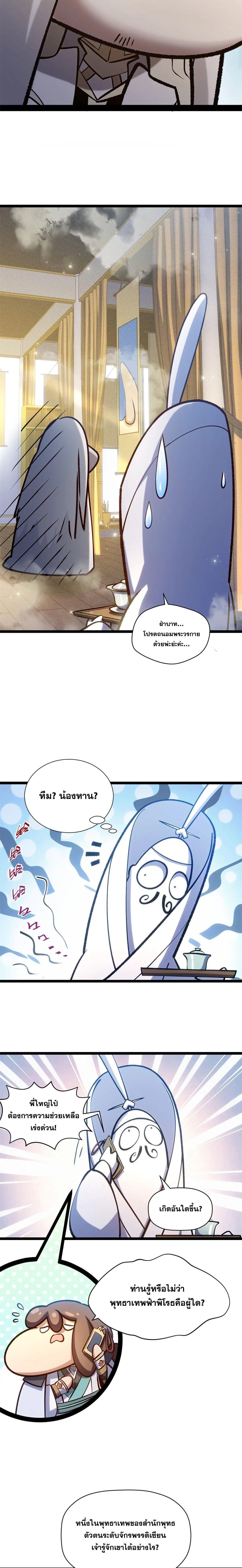 Manga-lc-com อ่านมังงะ อ่านการ์ตูน ออนไลน์ ฟรี Top Tier Providence ตอนที่ 1 2 3 4 5 6 7 8 9 10 11 12 13 14 ฟรี ไม่มีโฆษณา Manga-lc - อ่าน มังงะ อ่าน การ์ตูน ออนไลน์ อ่านมังงะ ฟรี