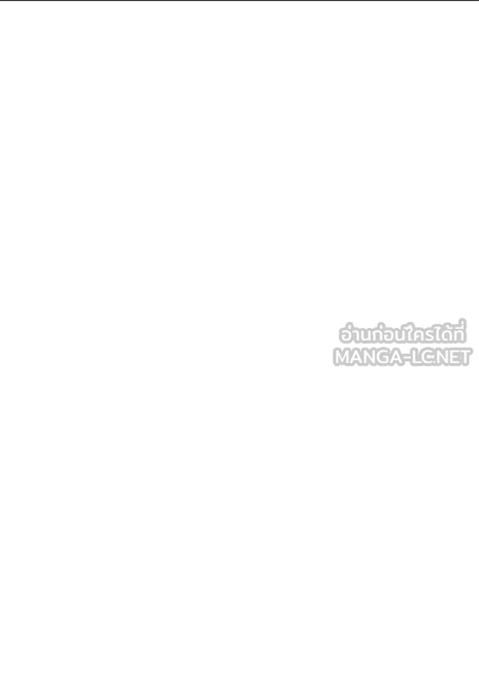 อัจฉริยะนอกคอก ตอนที่ 131 รูปที่ 22