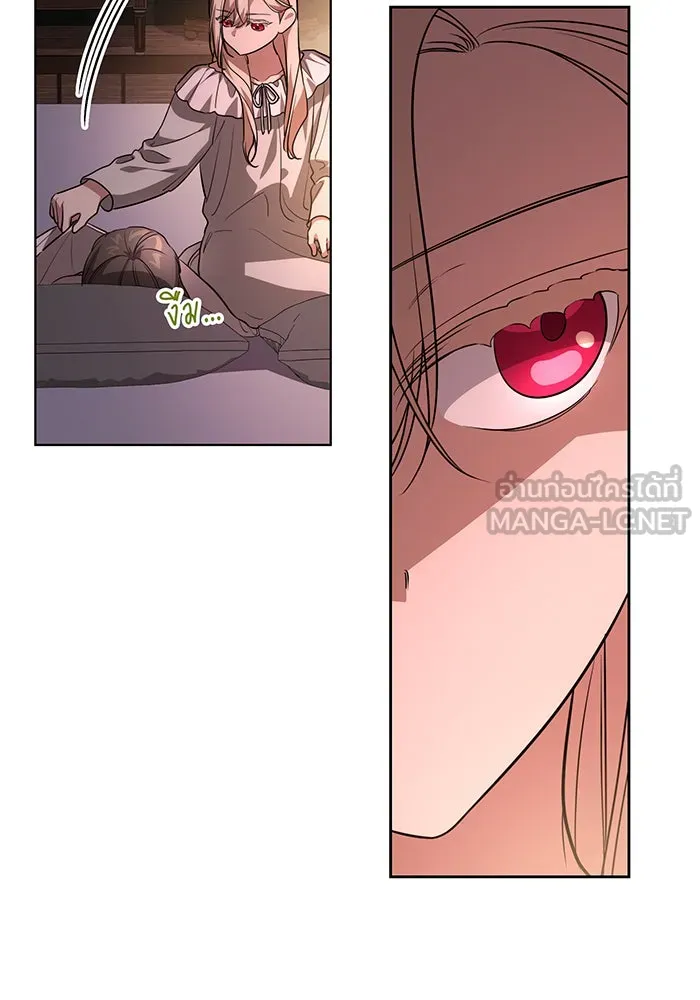 ทุกอย่างที่เสียไป ฉันขอทวงคืน ตอนที่ 43 รูปที่ 33