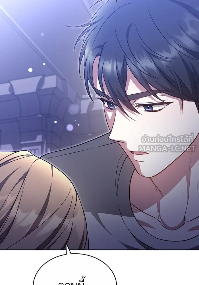 ละลายรักให้ล้นใจ ตอนที่ 35 รูปที่ 24