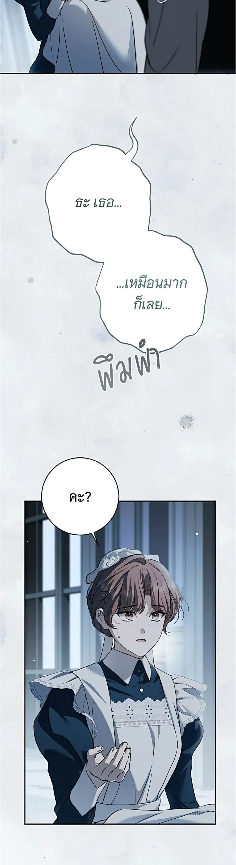 Manga-lc-com อ่านมังงะ อ่านการ์ตูน ออนไลน์ ฟรี The Count’s Secret Maid ตอนที่ 1 2 3 4 5 6 7 8 9 10 11 12 13 14 ฟรี ไม่มีโฆษณา Manga-lc - อ่าน มังงะ อ่าน การ์ตูน ออนไลน์ อ่านมังงะ ฟรี