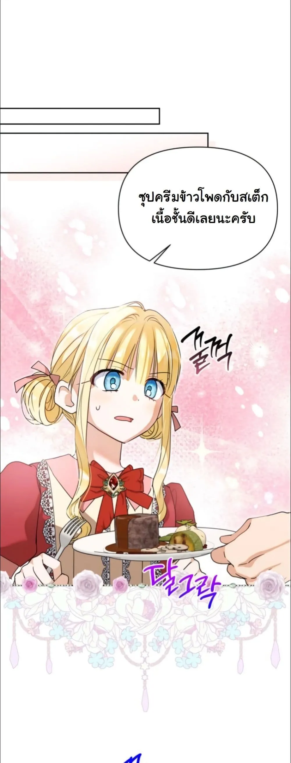 Manga-lc-com อ่านมังงะ อ่านการ์ตูน ออนไลน์ ฟรี My Once-Enemy Sister Now Cherishes Me ตอนที่ 1 2 3 4 5 6 7 8 9 10 11 12 13 14 ฟรี ไม่มีโฆษณา Manga-lc - อ่าน มังงะ อ่าน การ์ตูน ออนไลน์ อ่านมังงะ ฟรี