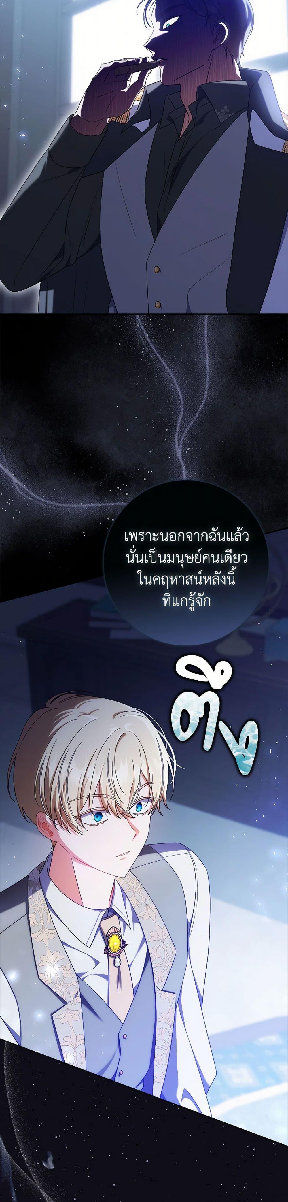 Manga-lc-com อ่านมังงะ อ่านการ์ตูน ออนไลน์ ฟรี I Listened to My Husband and Brought In a Lover ตอนที่ 1 2 3 4 5 6 7 8 9 10 11 12 13 14 ฟรี ไม่มีโฆษณา Manga-lc - อ่าน มังงะ อ่าน การ์ตูน ออนไลน์ อ่านมังงะ ฟรี