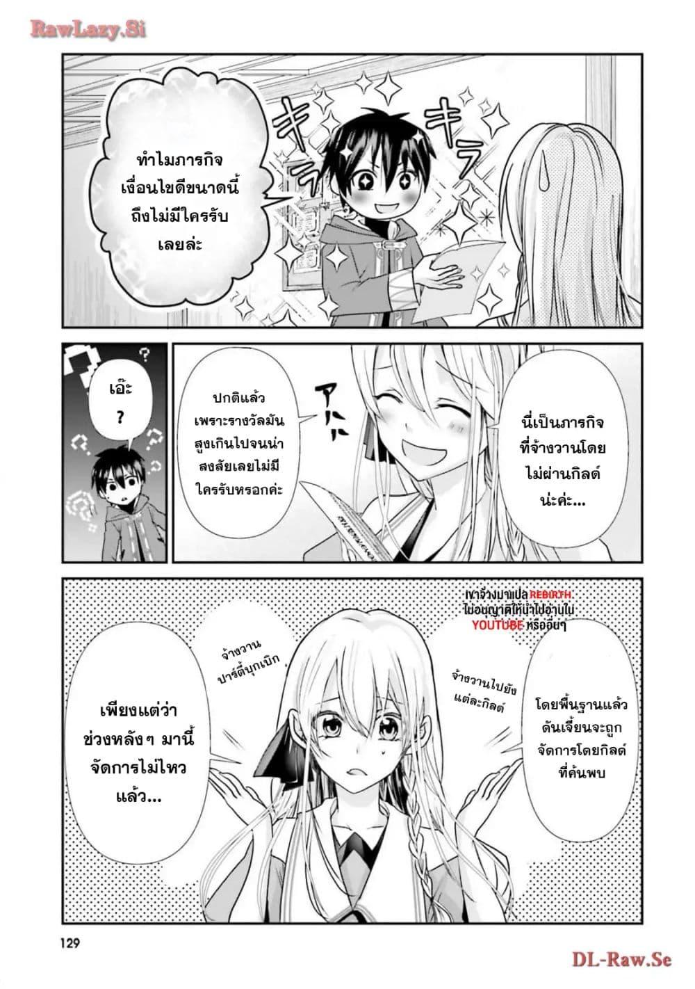 Manga-lc-com อ่านมังงะ อ่านการ์ตูน ออนไลน์ ฟรี Joushiki Shirazu no Saikyou Madoushi ตอนที่ 1 2 3 4 5 6 7 8 9 10 11 12 13 14 ฟรี ไม่มีโฆษณา Manga-lc - อ่าน มังงะ อ่าน การ์ตูน ออนไลน์ อ่านมังงะ ฟรี