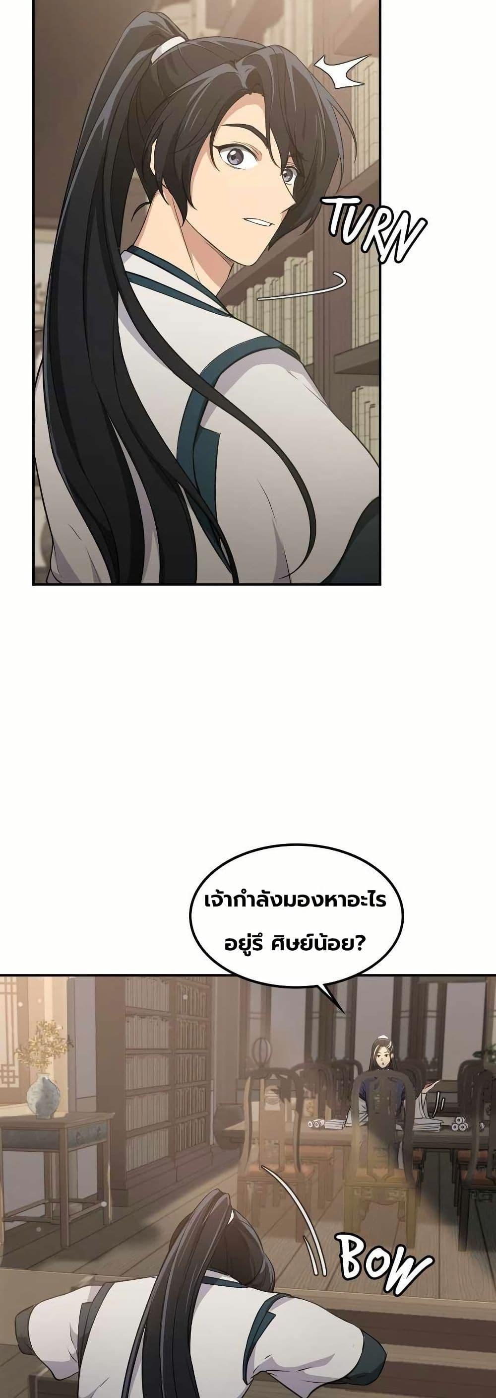 Manga-lc-com อ่านมังงะ อ่านการ์ตูน ออนไลน์ ฟรี The Laws of Cultivation ตอนที่ 1 2 3 4 5 6 7 8 9 10 11 12 13 14 ฟรี ไม่มีโฆษณา Manga-lc - อ่าน มังงะ อ่าน การ์ตูน ออนไลน์ อ่านมังงะ ฟรี