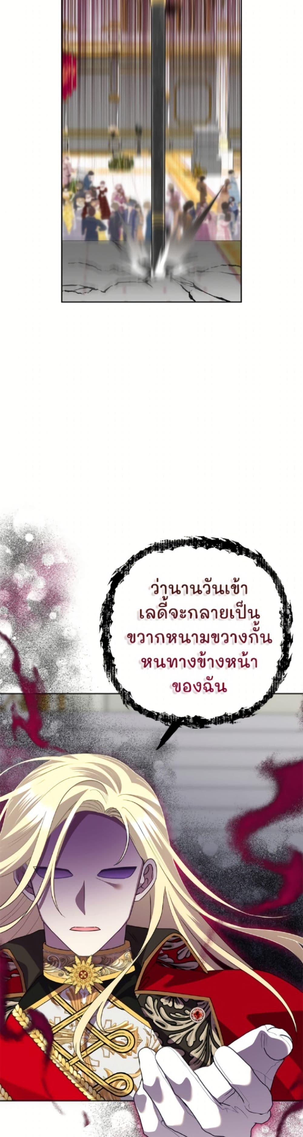 Manga-lc-com อ่านมังงะ อ่านการ์ตูน ออนไลน์ ฟรี Today the Villainess Has Fun Again ตอนที่ 1 2 3 4 5 6 7 8 9 10 11 12 13 14 ฟรี ไม่มีโฆษณา Manga-lc - อ่าน มังงะ อ่าน การ์ตูน ออนไลน์ อ่านมังงะ ฟรี