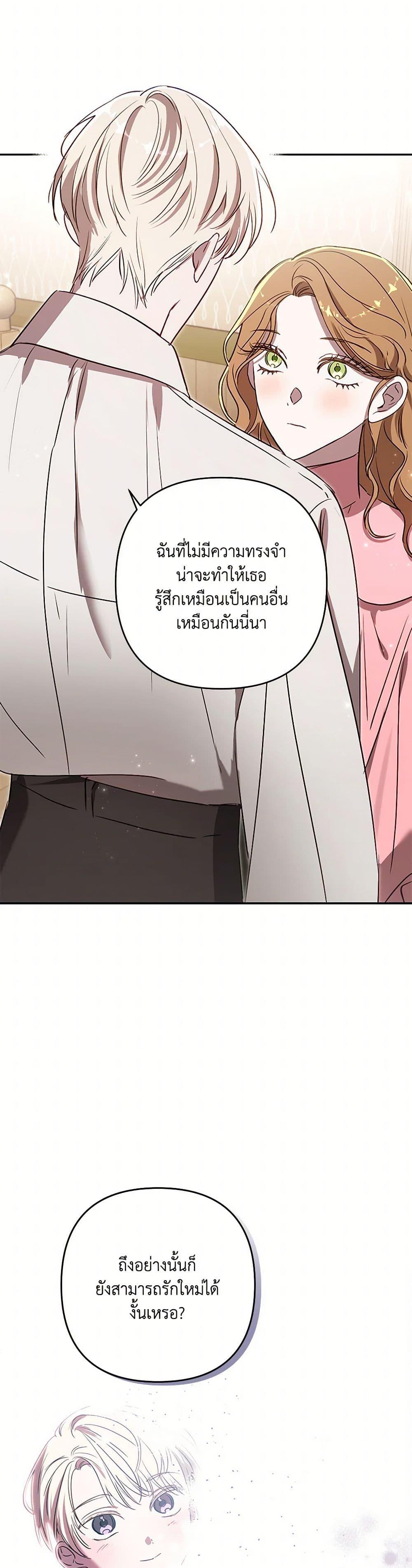 Manga-lc-com อ่านมังงะ อ่านการ์ตูน ออนไลน์ ฟรี I Failed to Divorce My Husband ตอนที่ 1 2 3 4 5 6 7 8 9 10 11 12 13 14 ฟรี ไม่มีโฆษณา Manga-lc - อ่าน มังงะ อ่าน การ์ตูน ออนไลน์ อ่านมังงะ ฟรี