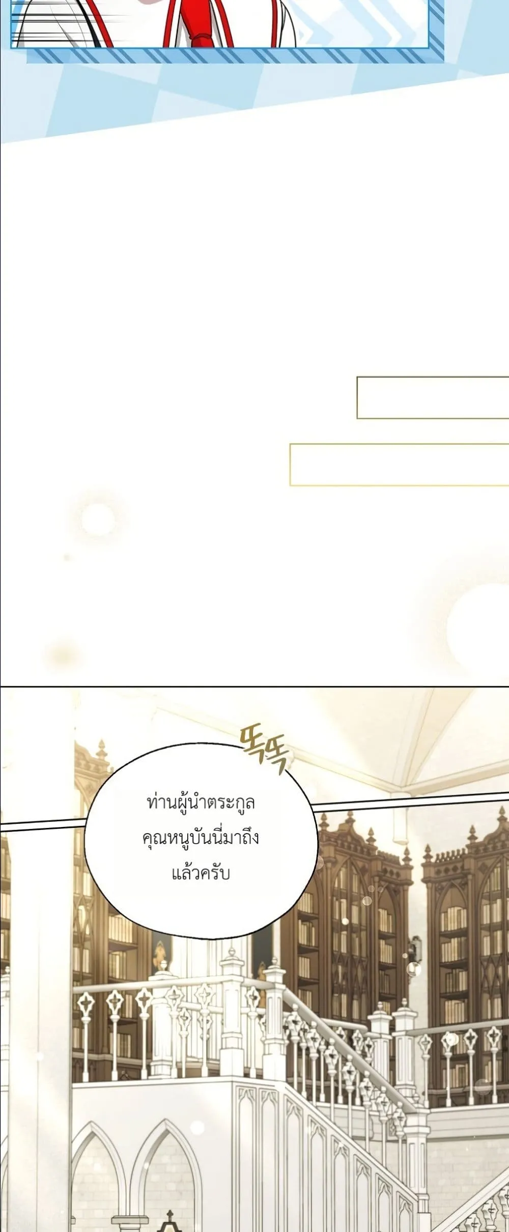 Manga-lc-com อ่านมังงะ อ่านการ์ตูน ออนไลน์ ฟรี The Oracle of the Villainous Baby ตอนที่ 1 2 3 4 5 6 7 8 9 10 11 12 13 14 ฟรี ไม่มีโฆษณา Manga-lc - อ่าน มังงะ อ่าน การ์ตูน ออนไลน์ อ่านมังงะ ฟรี