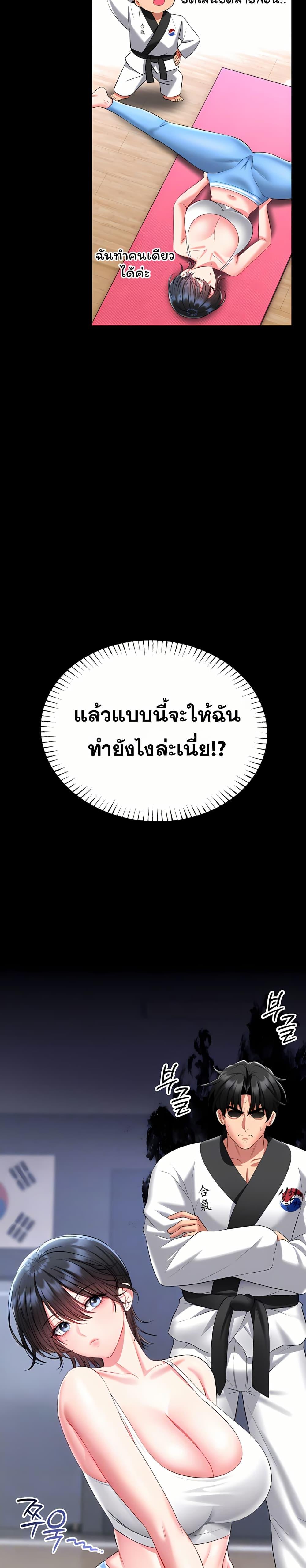 Doujin-Lc- อ่าน โดจิน มังฮวา เกาหลี ญี่ปุ่น จีน แปลไทย I Will Teach ตอนที่ 1 2 3 4 5 6 7 8 9 10 11 12 13 14 ฟรี ไม่มีโฆษณา อ่าน โดจิน Manhwa เกาหลี ญี่ปุ่น จีน เรามีครบ คัดมาให้เน้นๆ โดจิน 18+ รับประกันความฟินโดย  Doujin Lc