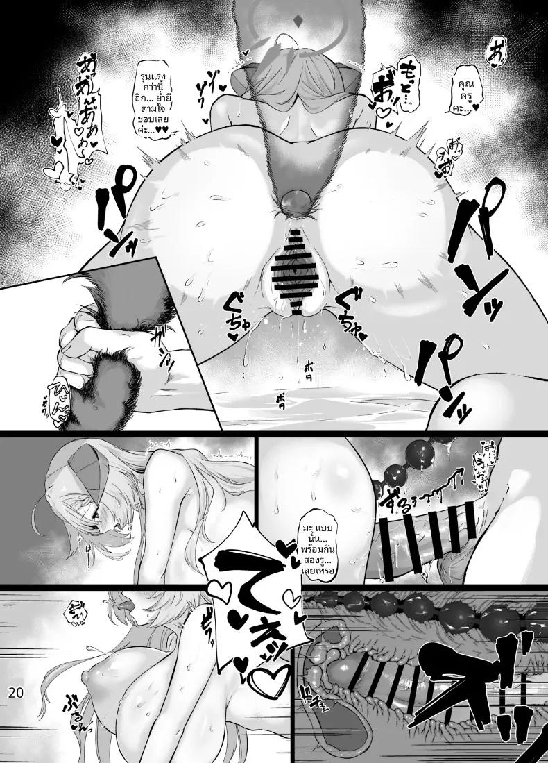 Doujin-Lc- อ่าน โดจิน มังฮวา เกาหลี ญี่ปุ่น จีน แปลไทย เคล็ดลับของนักชิม (Sakon Subaru) ตอนที่ 1 2 3 4 5 6 7 8 9 10 11 12 13 14 ฟรี ไม่มีโฆษณา อ่าน โดจิน Manhwa เกาหลี ญี่ปุ่น จีน เรามีครบ คัดมาให้เน้นๆ โดจิน 18+ รับประกันความฟินโดย  Doujin Lc