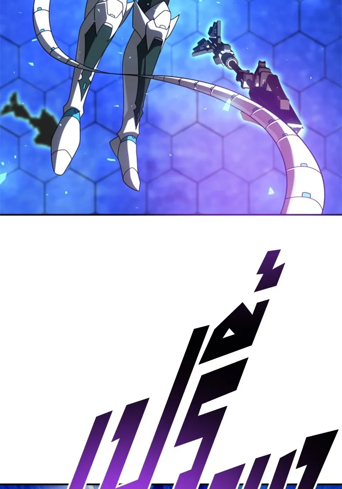 อดีตบอสหอคอย ตอนที่ 51 รูปที่ 166