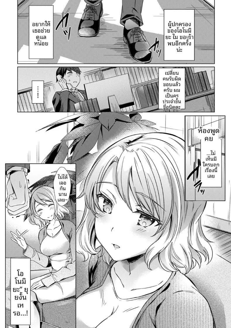 Doujin-Lc- อ่าน โดจิน มังฮวา เกาหลี ญี่ปุ่น จีน แปลไทย ครั้งเเรกนี้ขอเป็นกับคุณครูได้มั้ยคะ (Abenuts) ตอนที่ 1 2 3 4 5 6 7 8 9 10 11 12 13 14 ฟรี ไม่มีโฆษณา อ่าน โดจิน Manhwa เกาหลี ญี่ปุ่น จีน เรามีครบ คัดมาให้เน้นๆ โดจิน 18+ รับประกันความฟินโดย  Doujin Lc