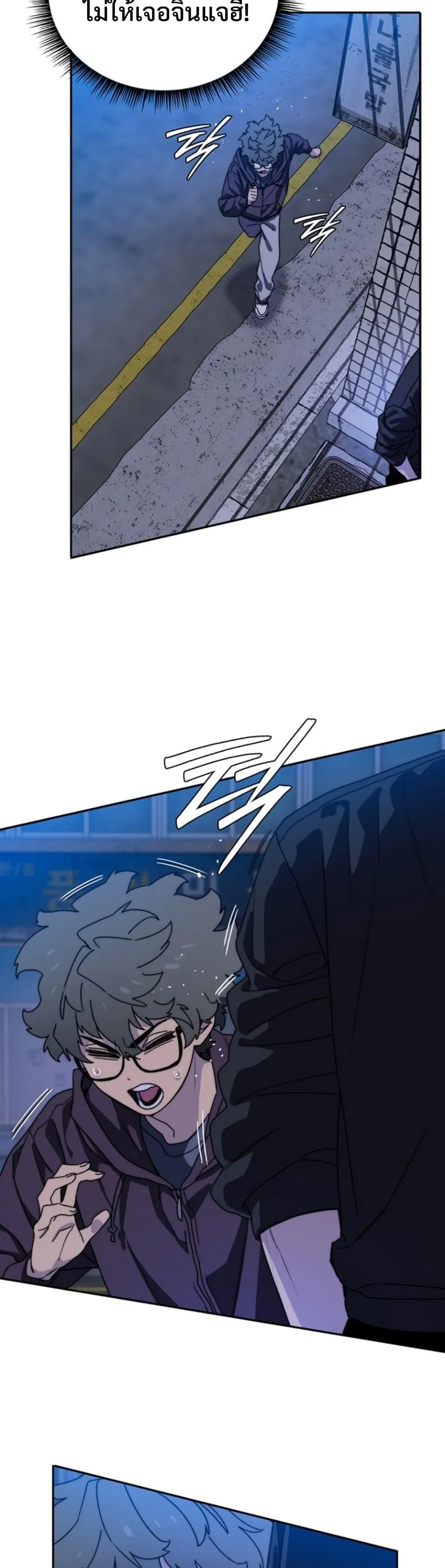 The 18-Year Old Demon King ตอนที่ ตอนที่ 5 รูปที่ 56