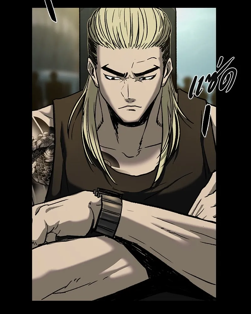 เกาลูน  ซาโรกา ตอนที่ 9 รูปที่ 55