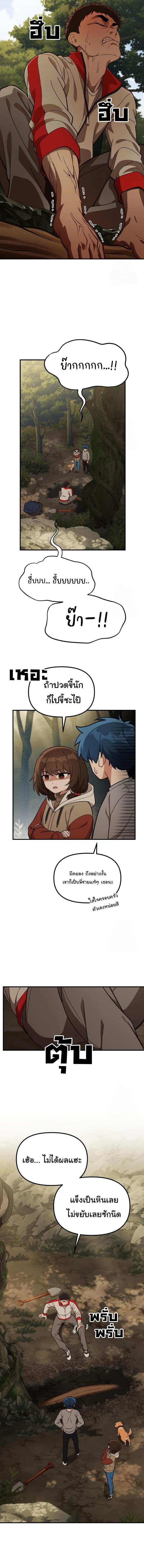 Manga-lc-com อ่านมังงะ อ่านการ์ตูน ออนไลน์ ฟรี The Genius Wants to be Ordinary! ตอนที่ 1 2 3 4 5 6 7 8 9 10 11 12 13 14 ฟรี ไม่มีโฆษณา Manga-lc - อ่าน มังงะ อ่าน การ์ตูน ออนไลน์ อ่านมังงะ ฟรี