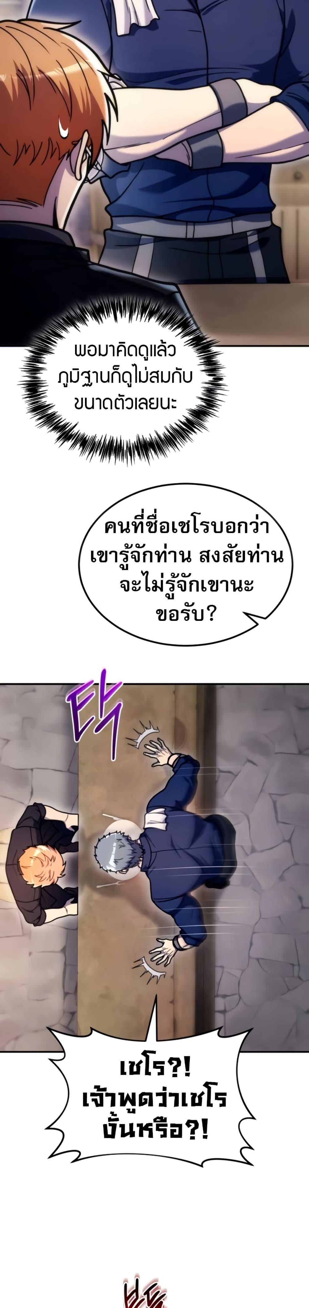 Manga-lc-com อ่านมังงะ อ่านการ์ตูน ออนไลน์ ฟรี The World-Class Extra’s Walkthrough ตอนที่ 1 2 3 4 5 6 7 8 9 10 11 12 13 14 ฟรี ไม่มีโฆษณา Manga-lc - อ่าน มังงะ อ่าน การ์ตูน ออนไลน์ อ่านมังงะ ฟรี