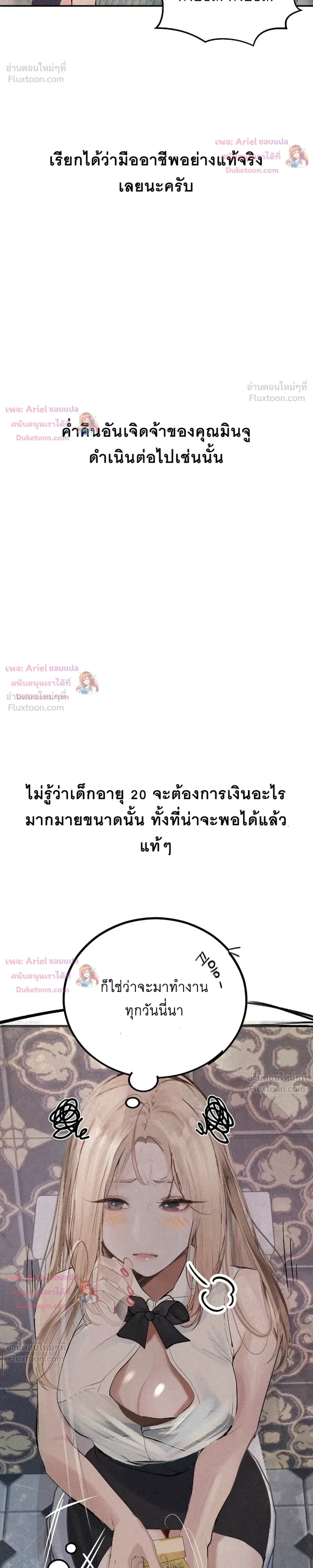 Doujin-Lc- อ่าน โดจิน มังฮวา เกาหลี ญี่ปุ่น จีน แปลไทย Observation Diary ตอนที่ 1 2 3 4 5 6 7 8 9 10 11 12 13 14 ฟรี ไม่มีโฆษณา อ่าน โดจิน Manhwa เกาหลี ญี่ปุ่น จีน เรามีครบ คัดมาให้เน้นๆ โดจิน 18+ รับประกันความฟินโดย  Doujin Lc