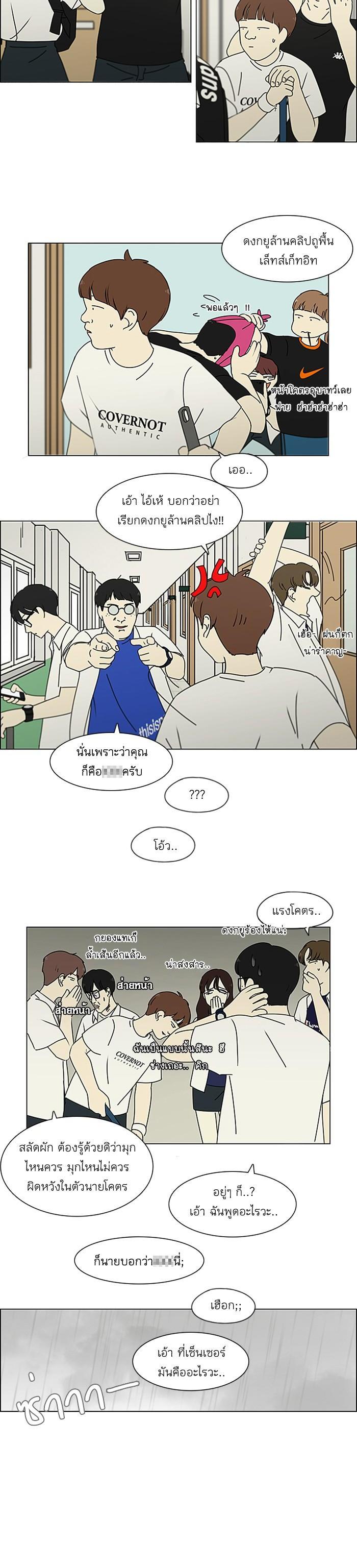 Manga-lc-com อ่านมังงะ อ่านการ์ตูน ออนไลน์ ฟรี Love Revolution รักนี้ต้องปฏิวัติ ตอนที่ 1 2 3 4 5 6 7 8 9 10 11 12 13 14 ฟรี ไม่มีโฆษณา Manga-lc - อ่าน มังงะ อ่าน การ์ตูน ออนไลน์ อ่านมังงะ ฟรี