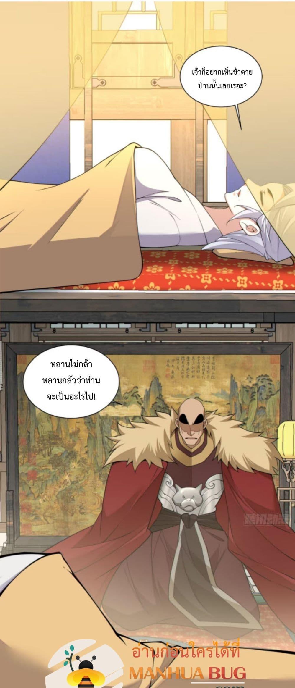 Manga-lc-com อ่านมังงะ อ่านการ์ตูน ออนไลน์ ฟรี My Disciples Are All Big Villains ตอนที่ 1 2 3 4 5 6 7 8 9 10 11 12 13 14 ฟรี ไม่มีโฆษณา Manga-lc - อ่าน มังงะ อ่าน การ์ตูน ออนไลน์ อ่านมังงะ ฟรี