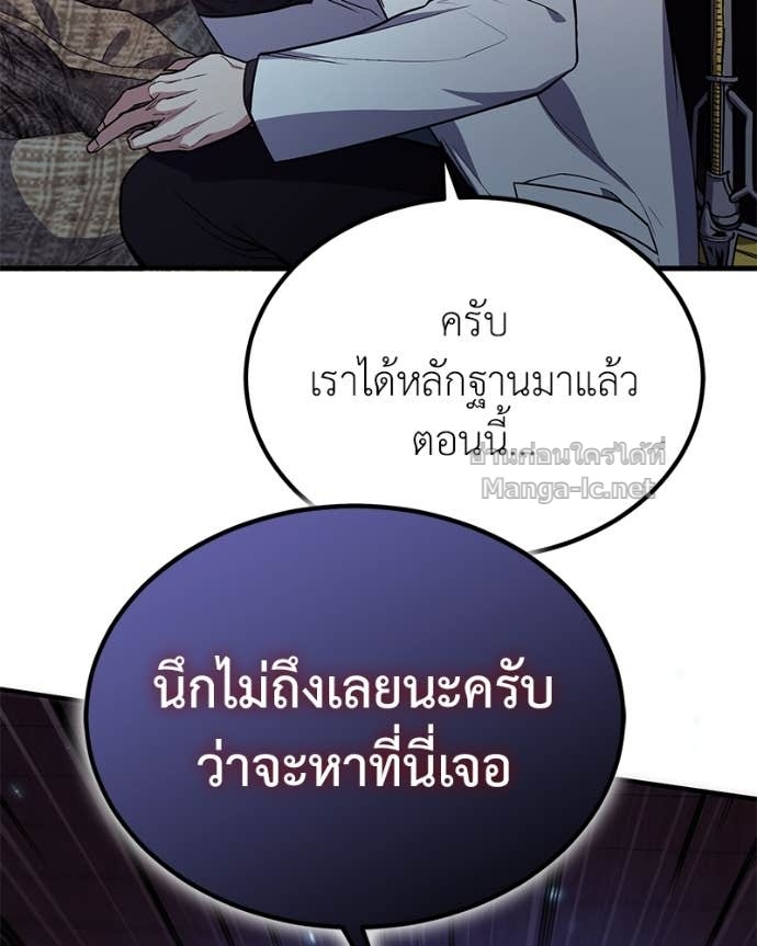 Doujin-Lc- อ่าน โดจิน มังฮวา เกาหลี ญี่ปุ่น จีน แปลไทย ฮีลเลอร์กำมะลอ ตอนที่ 1 2 3 4 5 6 7 8 9 10 11 12 13 14 ฟรี ไม่มีโฆษณา อ่าน โดจิน Manhwa เกาหลี ญี่ปุ่น จีน เรามีครบ คัดมาให้เน้นๆ โดจิน 18+ รับประกันความฟินโดย Doujin Lc