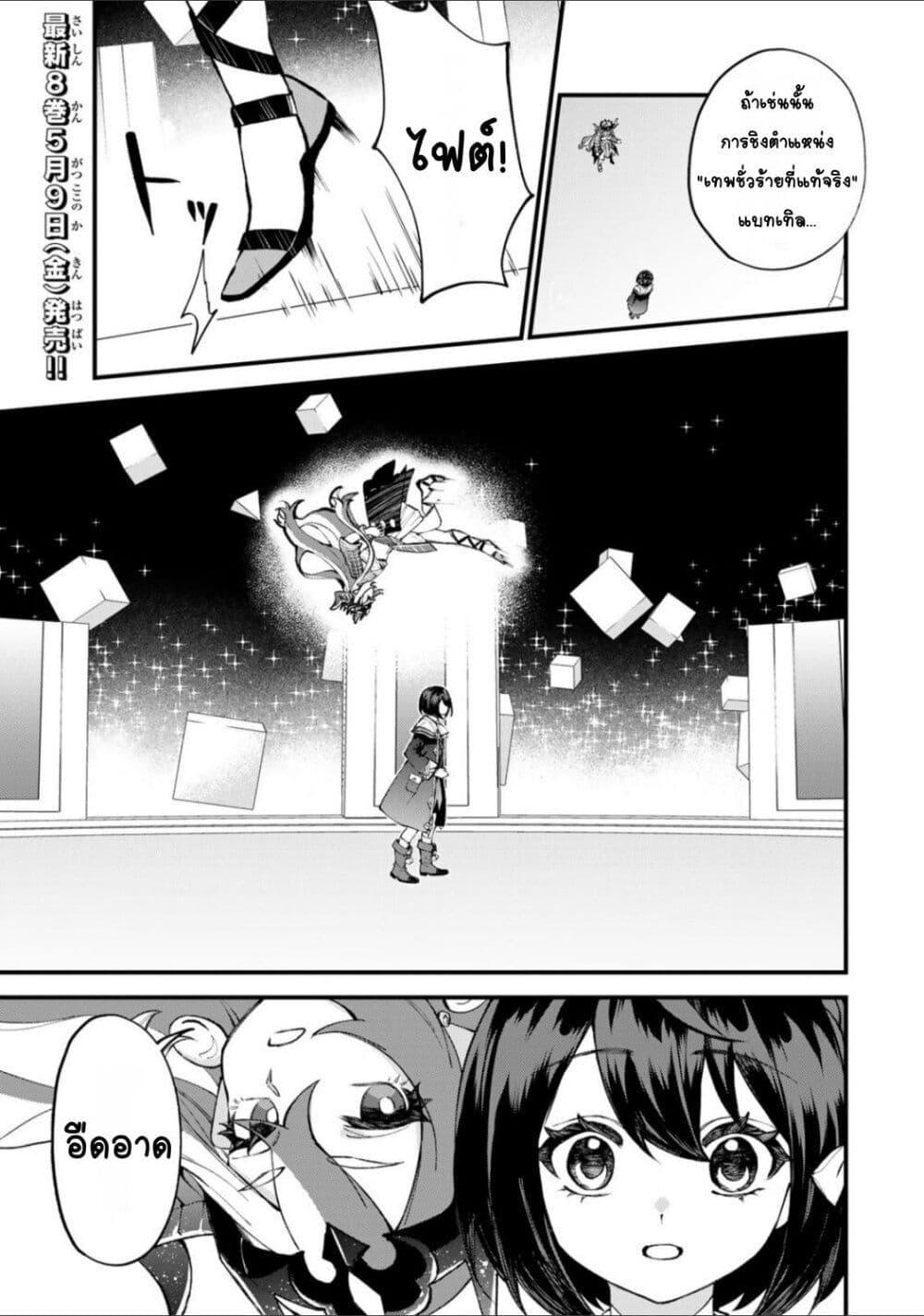 Doujin-Lc- อ่าน โดจิน มังฮวา เกาหลี ญี่ปุ่น จีน แปลไทย Sekai Saikyou no Majo, Hajimemashita – Watashidake “Kouryaku Saito” wo Mireru Sekai de Jiyuu ni Ikimasu ตอนที่ 1 2 3 4 5 6 7 8 9 10 11 12 13 14 ฟรี ไม่มีโฆษณา อ่าน โดจิน Manhwa เกาหลี ญี่ปุ่น จีน เรามีครบ คัดมาให้เน้นๆ โดจิน 18+ รับประกันความฟินโดย  Doujin Lc