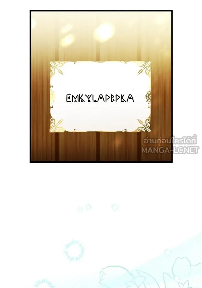 คุณหนูย้อนเวลามาเป็นอัศวิน ตอนที่ 54 รูปที่ 51